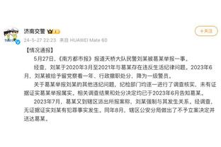 内马尔巴黎伤病史：共受伤27次，养伤超700天错过115场比赛