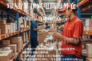 比尔-西蒙斯：波津像勇士的伊戈达拉 当他健康球队上限将提高