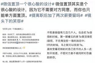 英媒：切尔西正在关注奥斯梅恩与那不勒斯之间的冲突情况