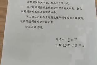 闫炳良：赛前主要布置盯防好费莱尼，但还是高空球上出了问题